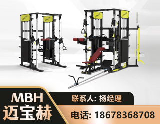 丽江多功能综合训练器