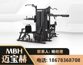 丽江四人站训练器