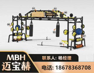 丽江多功能健身器材