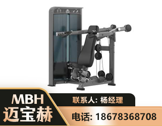丽江肩部推举训练器