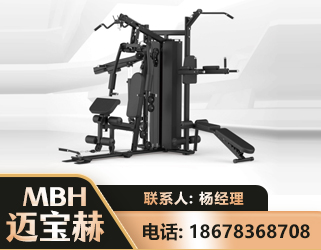 丽江三人站训练器