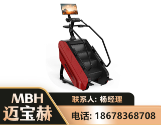 丽江商用楼梯机