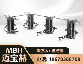丽江16人站训练器