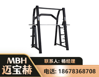 丽江史密斯机